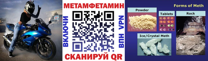 АМФ Premium  где продают   Нововоронеж 