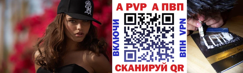 Alpha-PVP мука hydra как войти Нововоронеж как найти