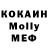 МДМА кристаллы Brock Murphy