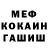 Кетамин VHQ Sergey Syabruck