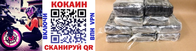 Cocaine 99% Нововоронеж