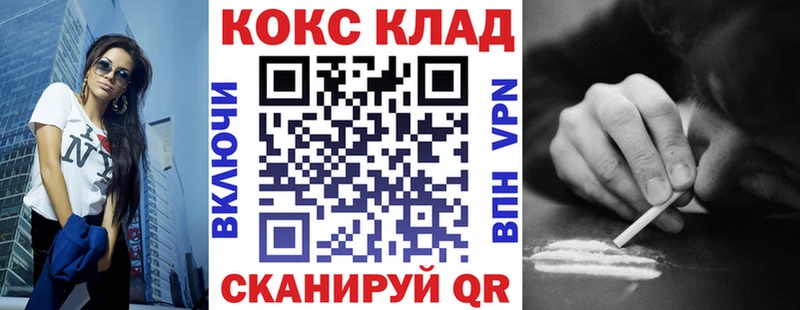КОКАИН 98%  omg рабочий сайт  Нововоронеж 