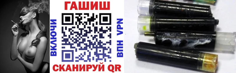 ссылка на мегу зеркало  Нововоронеж  сайты даркнета официальный сайт  цены наркотик  ГАШИШ ice o lator 