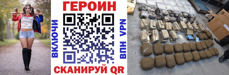 мега   Нововоронеж  ГЕРОИН афганец  сколько стоит 