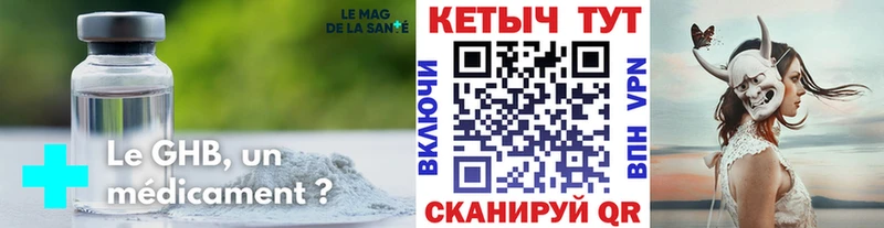 Кетамин VHQ  сайты даркнета формула  Нововоронеж 