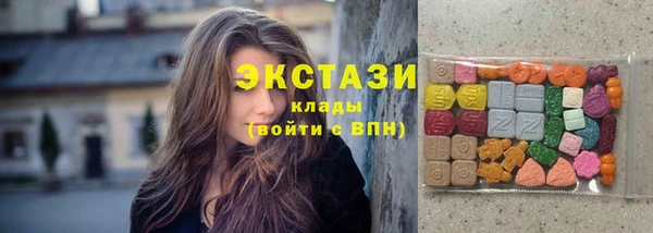 трава Балабаново