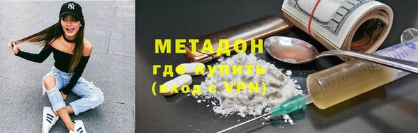 кокаин Балахна