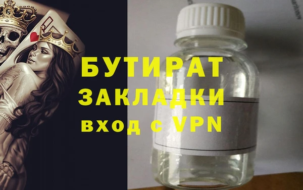 трава Балабаново