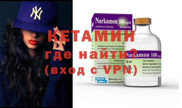 кокаин Балахна