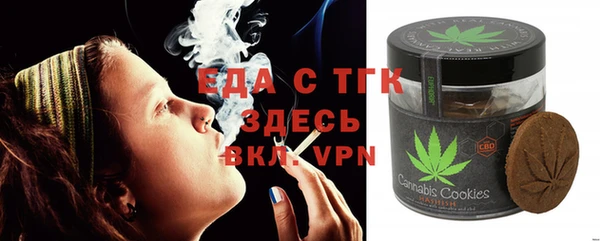 метамфетамин Сосновый Бор