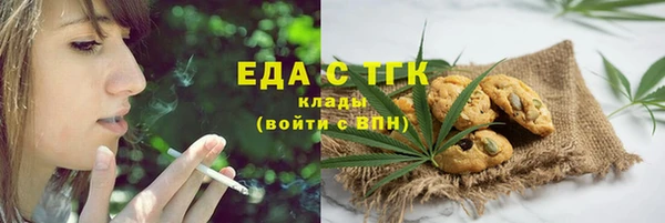 трава Балабаново