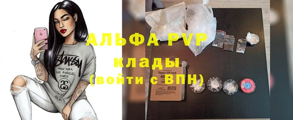 кокаин Балахна