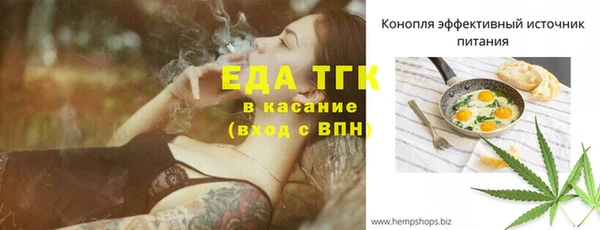 трава Балабаново