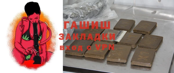 трава Балабаново