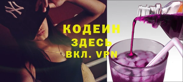 кокаин Балахна