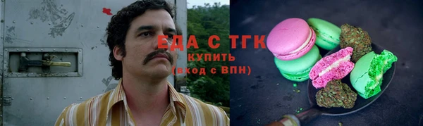 трава Балабаново