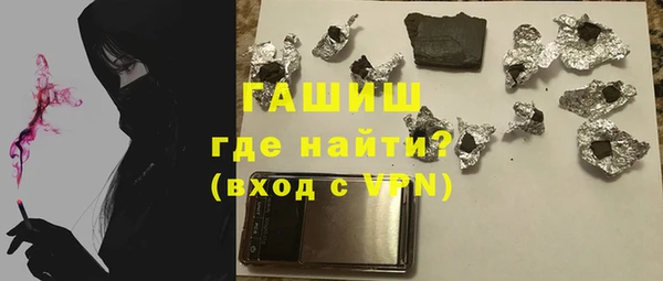 кокаин Балахна
