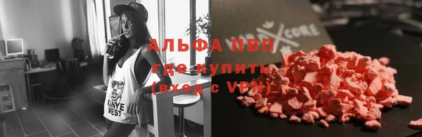 кокаин Балахна