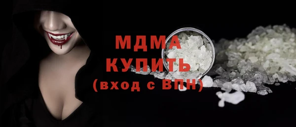 винт Сосновоборск