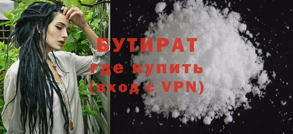 кокаин Балахна
