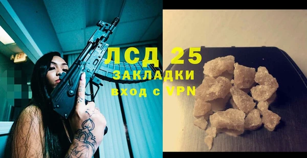 кокаин Балахна
