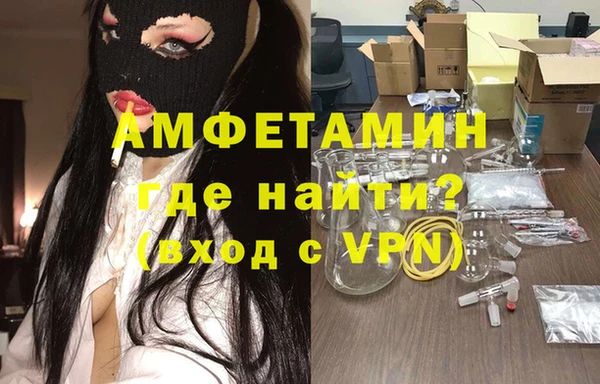трава Балабаново