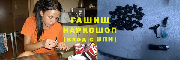 трава Балабаново