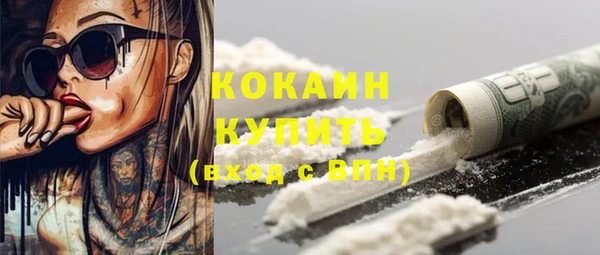 хмурый Баксан