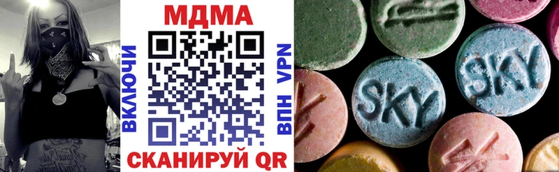 MDMA VHQ  купить наркоту  Нововоронеж 