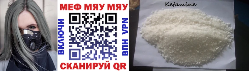 МЯУ-МЯУ 4 MMC  купить   Нововоронеж 