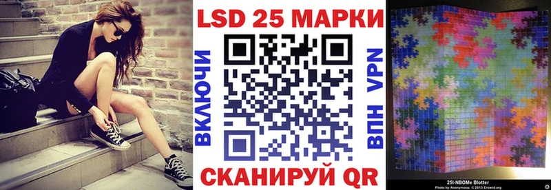 Марки NBOMe 1500мкг  OMG зеркало  Нововоронеж 